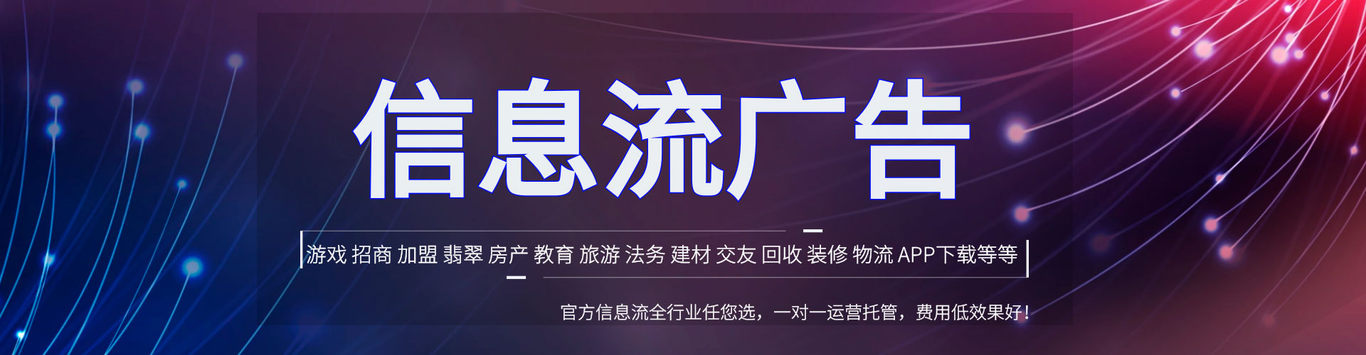 爱辉sem运营