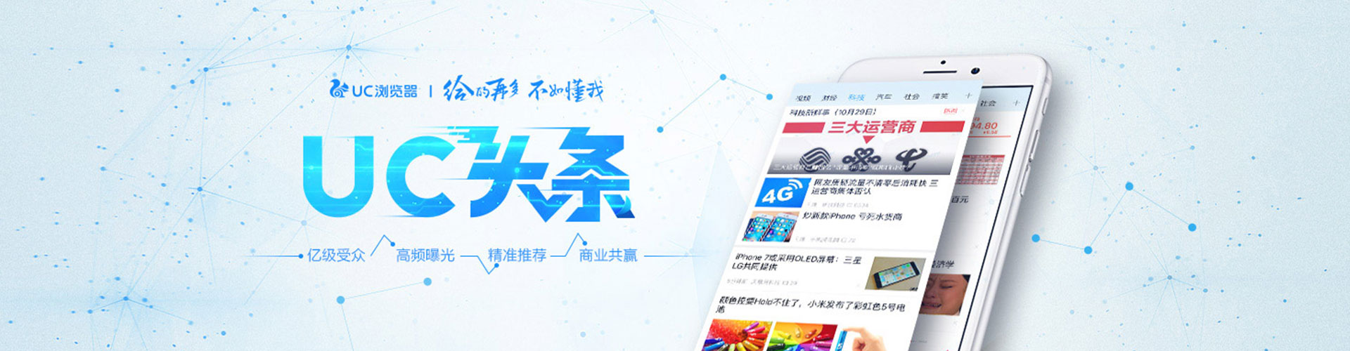 爱辉sem代运营