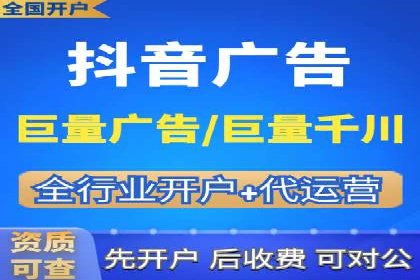 抖音信息流代理案例：助力品牌实现口碑传播