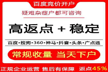 百度平台推广案例：传统行业转型升级